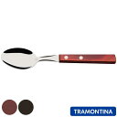 ティースプーン 15cm ポリウッド ステンレス トラモンティーナ ( TRAMONTINA 食洗機対応 スプーン カトラリー ティータイム コーヒー 紅茶 丈...