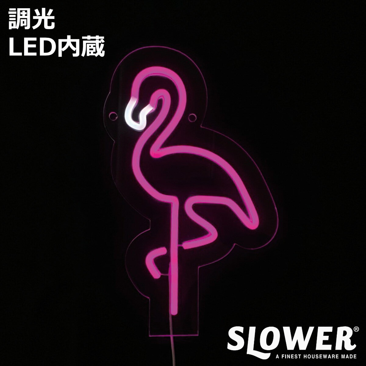 ������饤�� LED Flamingo �ͥ��ˡ�������饤�� SLOWER �� �ͥ��� �饤�� ����ƥꥢ ����ߥ͡������ �ԥ� �ե�ߥ� ���֥��� �ǥ�...