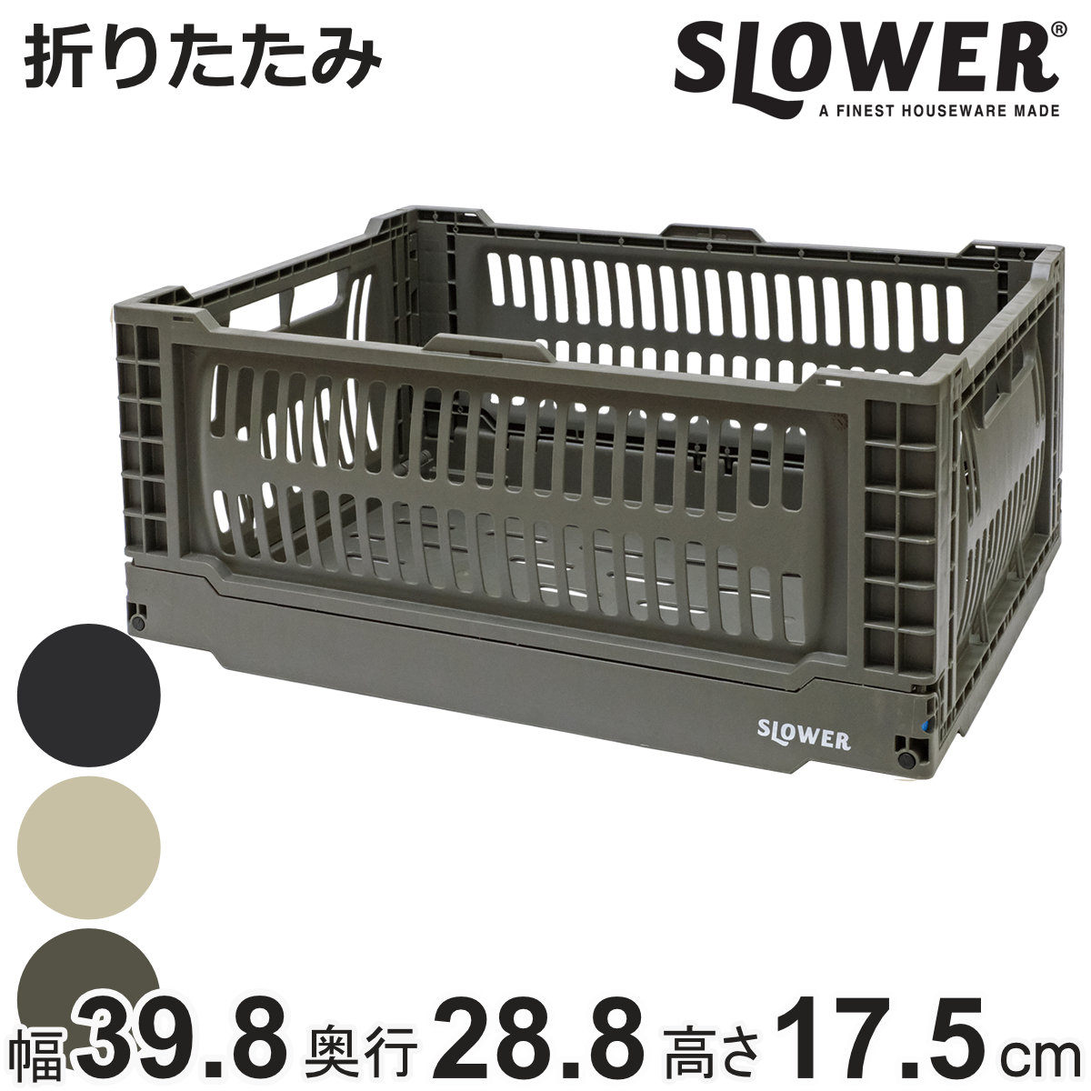 ��Ǽ�ܥå��� ��39.8�߱���28.8�߹⤵17.5cm SLOWER �ޤꤿ���� ����ƥ� L������ 17L �Х��� �� ��Ǽ ��Ǽ������ ���� ���� �Х���...