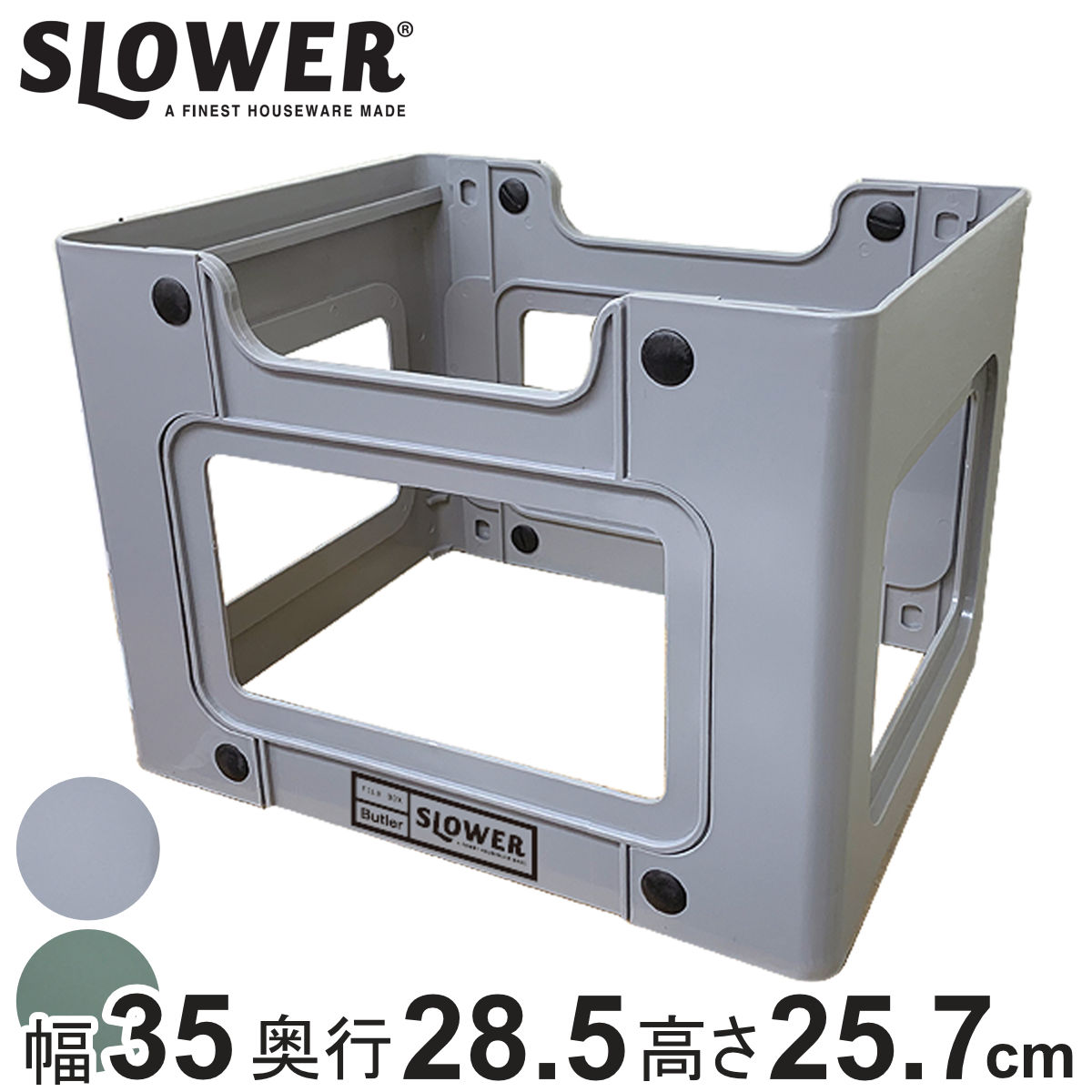 SLOWER ファイルボックス ハンギングボックス A4 対応 バトラー （ 収納 ボックス ケース 書類 整理 伝票 オフィス テレワーク ハンギング ホルダー ファイル スタッキング おしゃれ オシャレ フォルダー ミリタリー ）【3980円以上送料無料】