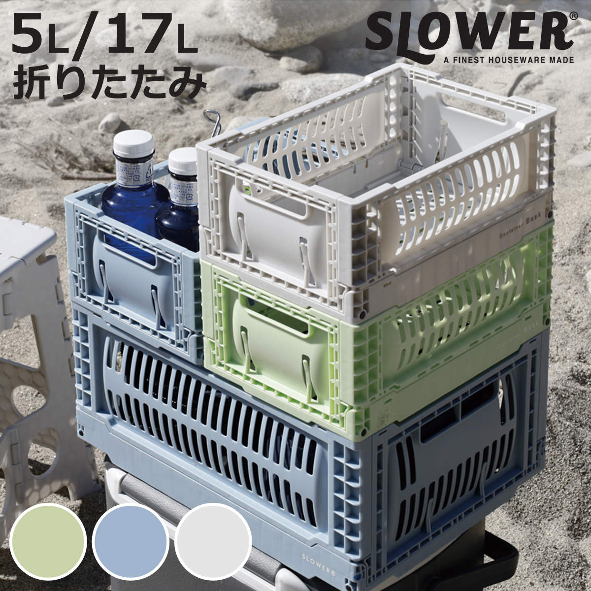 ��Ǽ�ܥå��� SLOWER �ޤꤿ���ߥ���ƥ� S������ L������ 5L 17L �Х��� �إ����� �� ��Ǽ ��Ǽ������ ���� ���� �Х����å� ������ �ܥå�...