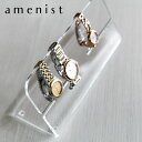 【先着】最大400円OFFクーポン有！ 【レビュー特典付き】 ウォッチスタンド amenist アクリル製 日本製 （ 腕時計スタンド メンズ レディース 腕時計 スタンド ディスプレイ 飾る アクリル アメニスト 時計 ホルダー 透明 ブレスレット バングル ）【3980円以上送料無料】