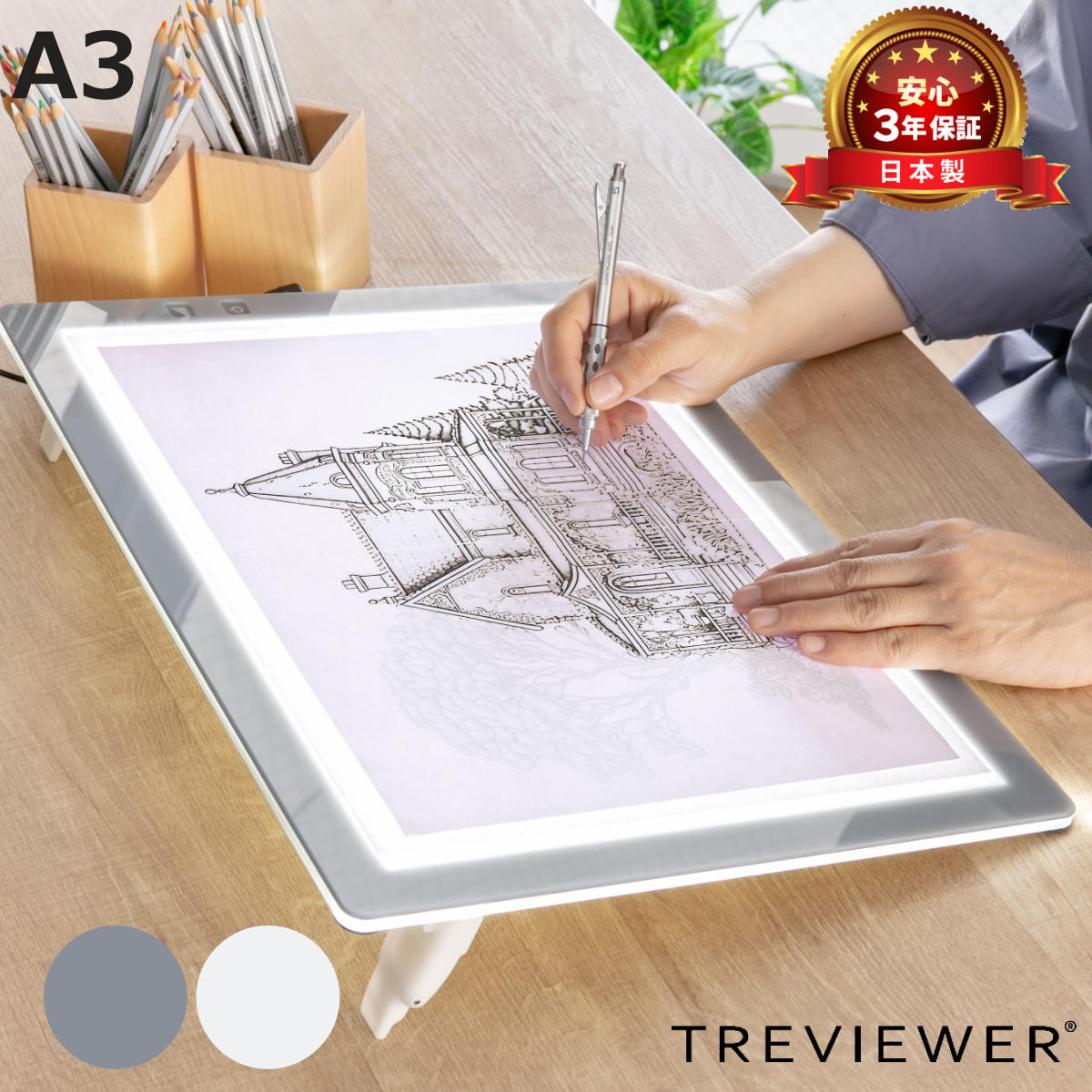 W&N ドローイングインク 8色 Hセット