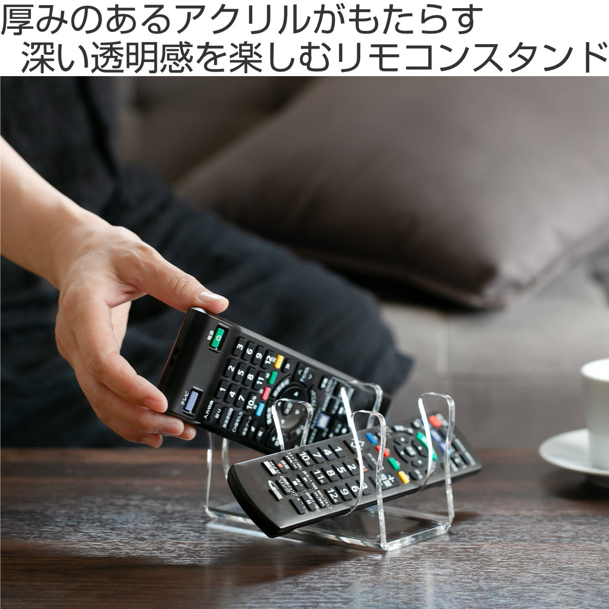 【レビュー特典付き】 2wayリモコンラック Sサイズ amenist アクリル製 日本製 （ リモコンスタンド リモコンホルダー クリア 縦置き 横置き 収納 リモコン アメニスト タブレットスタンド ブックスタンド 透明 おしゃれ アクリル ）【3980円以上送料無料】 colorfulbox-10152899 お弁当グッズのカラフルボックス サンプル画像2