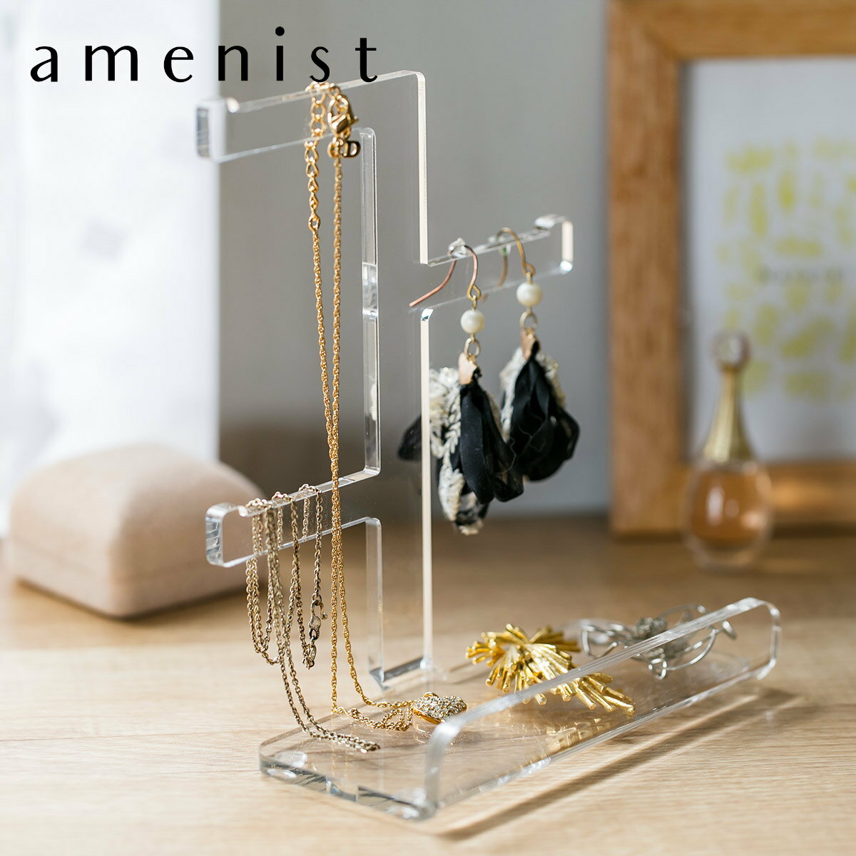 【レビュー特典付き】 アクセサリースタンド amenist アクリル製 日本製 （ アクセサリー 収納 アクリル ピアス ネックレス 指輪 天然石 パワーストーン 飾る アメニスト クリア ディスプレイ おしゃれ トレー 時計 メガネスタンド ） 【3980円以上送料無料】