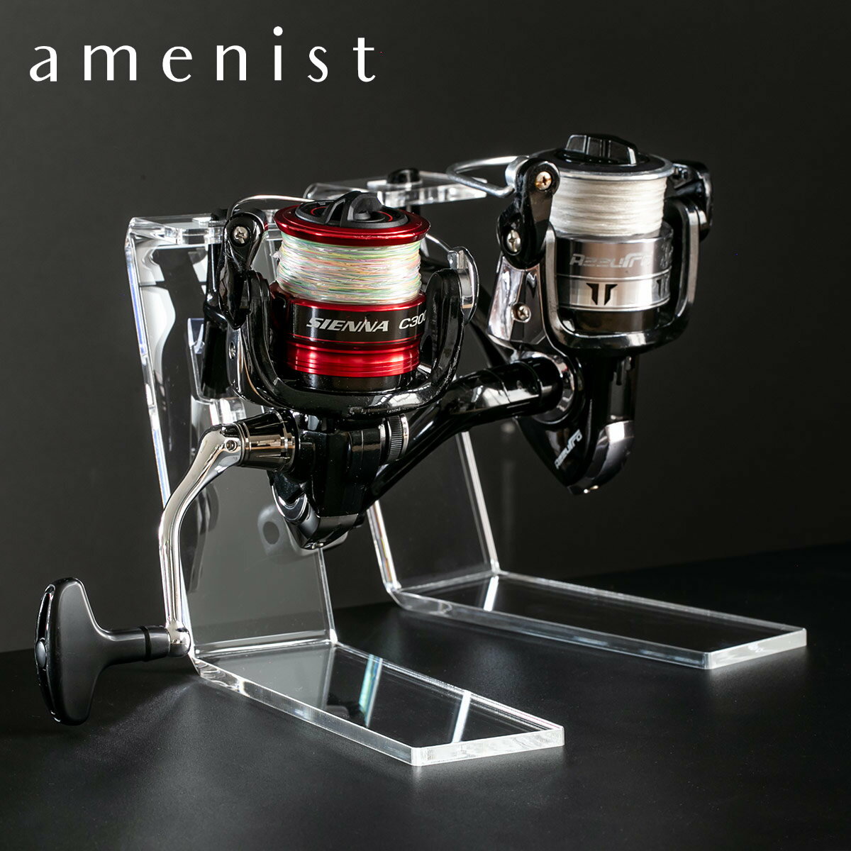 【レビュー特典付き】 スピニングリールスタンド 2個入り amenist アクリル製 日本製 スピニ ...