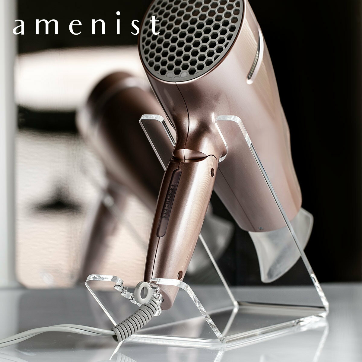 【レビュー特典付き】 amenist ドライヤースタンド ( ドライヤー 収納 固定 スタンド ホルダー ハンズフリー 卓上 アクリル 置き型 滑り止め付き 日...