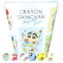 コップ 260ml クレヨンしんちゃん プラスチック ( メラミン カップ 樹脂製 メラミン食器 メラミンカップ プラコップ 軽い 割れにくい プラ 歯磨きコップ うがい 子供用食器 お茶 ジュース キャラクター ) 【3980円以上送料無料】