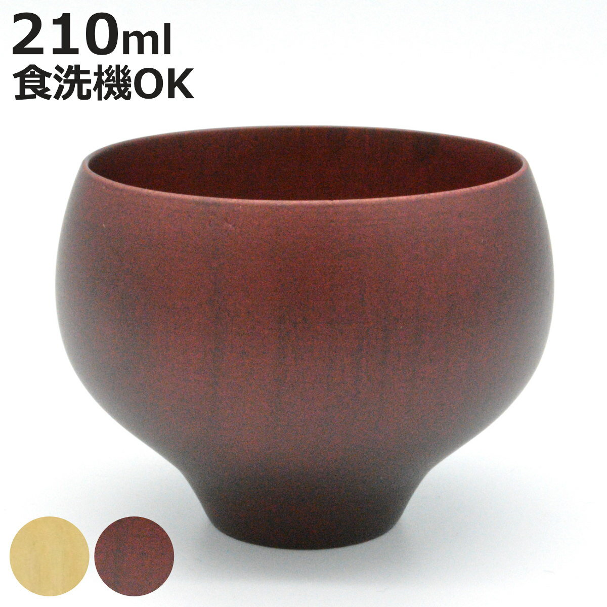 å B.C. COFFEE TSUBO  б 210ml  ŷ å ҡå ƥå ҡ ҡ  ...