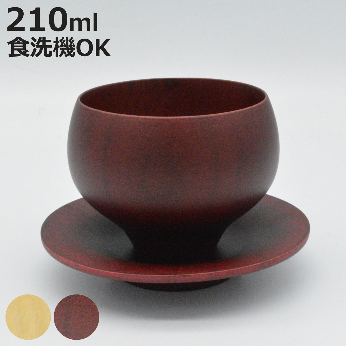 å  B.C. COFFEE TSUBO դ  б 210ml  ŷ å ҡå ƥå ҡ ...