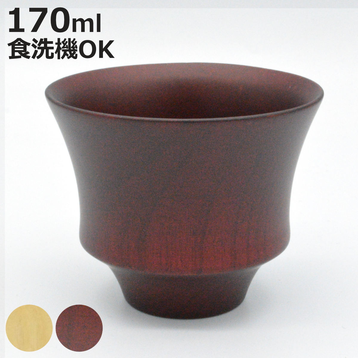 å B.C. COFFEE HACHI  б 170ml  ŷ å ҡå ƥå ҡ ҡ  ...