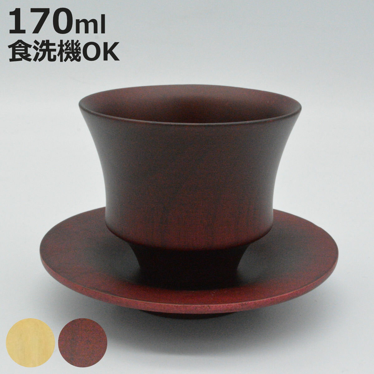 å  B.C. COFFEE HACHI դ  б 170ml  ŷ å ҡå ƥå ҡ ...