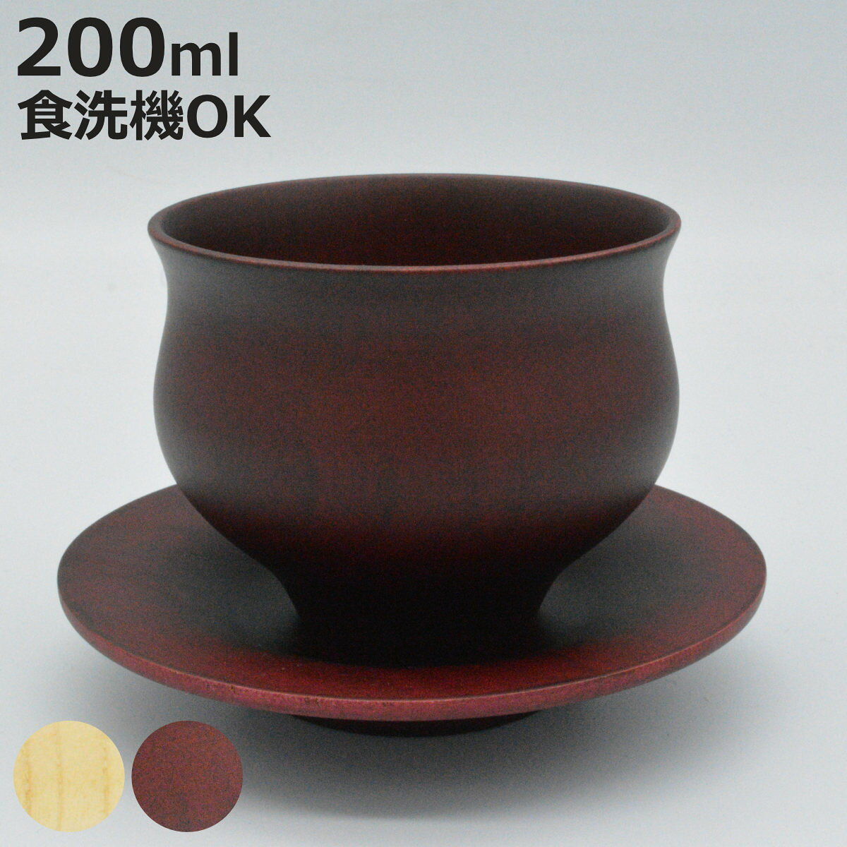 å B.C. COFFEE KAME դ  б 200ml  ŷ å ҡå ƥå ҡ ҡ...