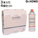 カセットボンベ 12本入り(3本×4セット)トゥインクル ドクターハウス ( Dr.HOWS カセットガス カセットコンロ ボンベ 専用 12本 セット 燃料 ...