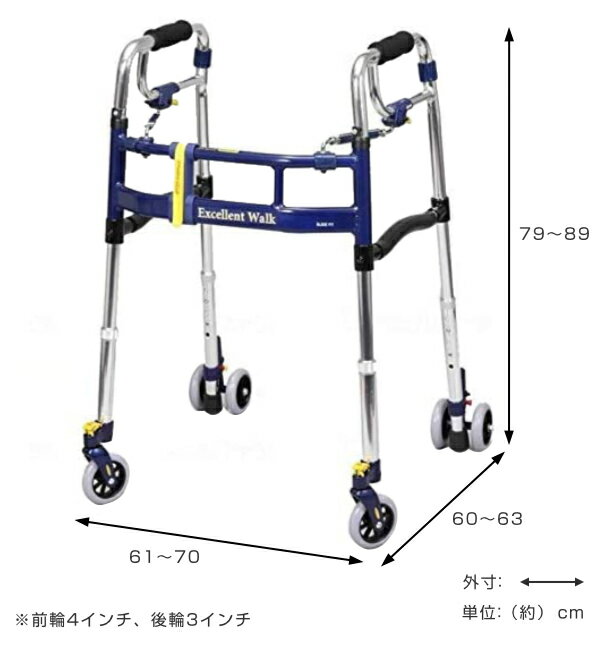 歩行器 レギュラータイプ 4インチ前輪 折りたたみ 幅調整 高さ調整 伸縮 スライドフィットEX 非課税 （ キャスター キャスター付き 介護 多機能 折り畳み 日本製 コンパクト 介護用品 軽量 室内用 歩行補助 ）【3980円以上送料無料】 2