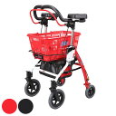 歩行車 介護 アームフィット EXR 肘置き付き カゴ受けキット付き 折りたたみ バッグ付き 高さ調整可能 非課税 ( 介護用品 座面 座れる 日本製 折り畳み...