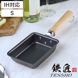 玉子焼き器 15×9.5cm IH対応 鉄匠 UMIC 日本製