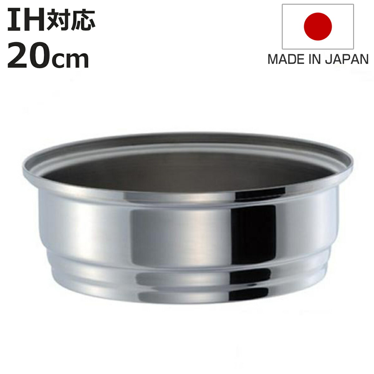 蒸し器 マジカルユミック エテルナ セイロ 20cm UMIC ユミック IH対応 （ せいろ スチーマー 調理器具 ..