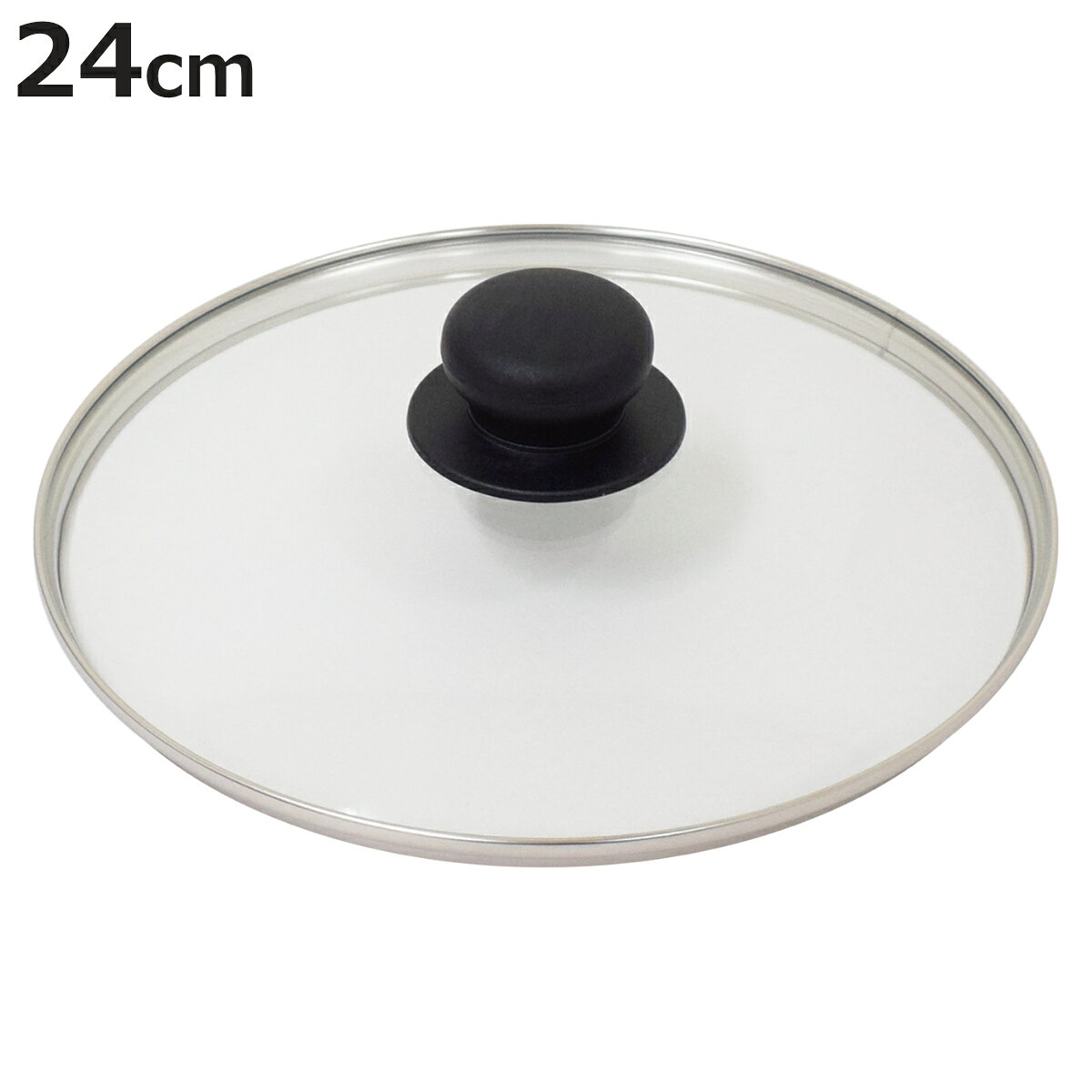 フライパン 蓋 24cm ガラス蓋 UMIC （ フライパンふた フライパンカバー フタ ウルシヤマ金属 ユミック フライパン用蓋 ガラスフタ ガラスふた ガラス製 鍋蓋 24センチ 調理器具 調理用品 調理雑貨 調理小物 ）【3980円以上送料無料】