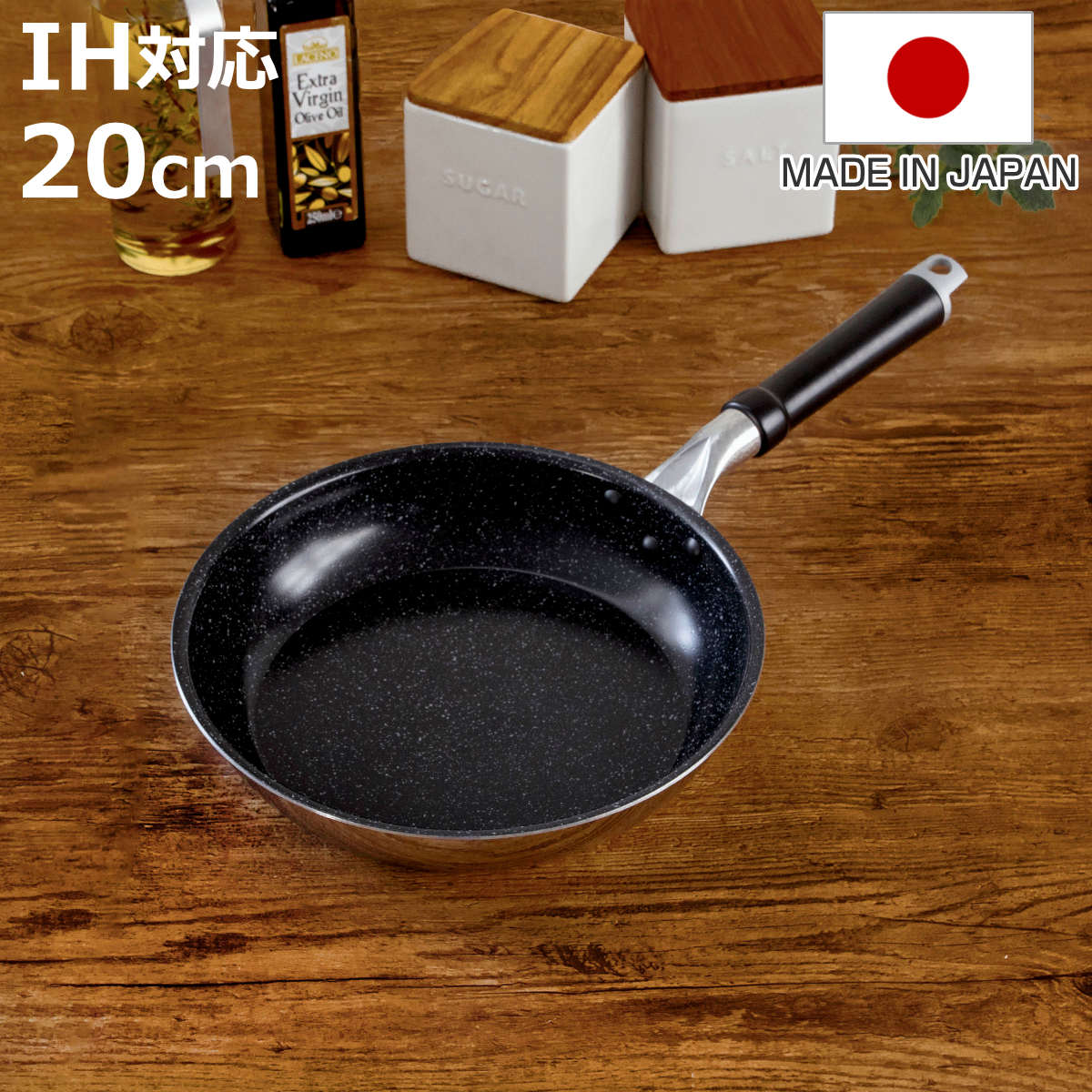 �ե饤�ѥ� 20cm IH�б� ����֥륳���� ������ UMIC ��ߥå� �� �������б��ե饤�ѥ� �֤��� �ڤ� IH ������ 20����� �������� ���ƥ��...