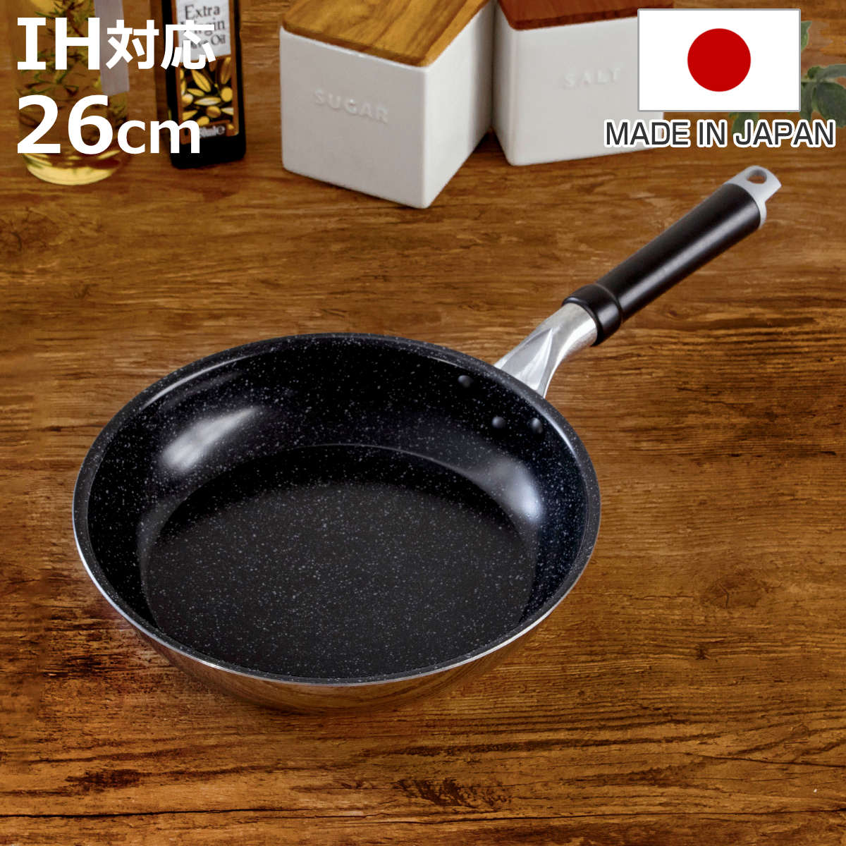 �ե饤�ѥ� 26cm IH�б� ����֥륳���� ������ UMIC ��ߥå� �� �������б��ե饤�ѥ� �֤��� �ڤ� IH ������ 26����� �������� ���ƥ��...