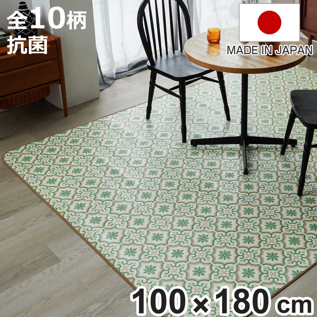 261 cm - 440 cm - クッションフロア ダイニングラグ 100×180cm 大理石 タイル （ ラグ マット ラグマット カーペット フロアシート クッションフロアラグ クッションマット クッションラグ ダイニング 模様替え ）【3980円以上送料無料】