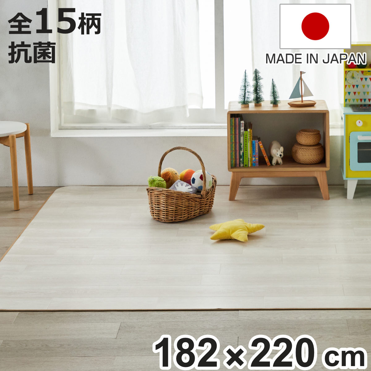 Rush Grass - クッションフロア ダイニングラグ 182×220cm 木目 （ ラグ マット ラグマット カーペット フロアシート クッションフロアラグ クッションマット クッションラグ ダイニング 模様替え ）【3980円以上送料無料】
