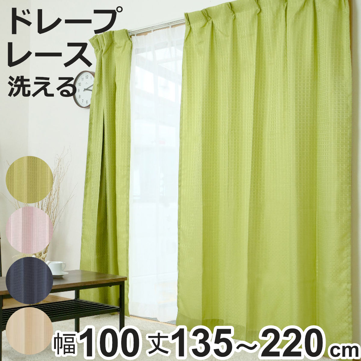 楽天市場】間仕切り カーテン 220センチ（カラーネイビー）（カーテン