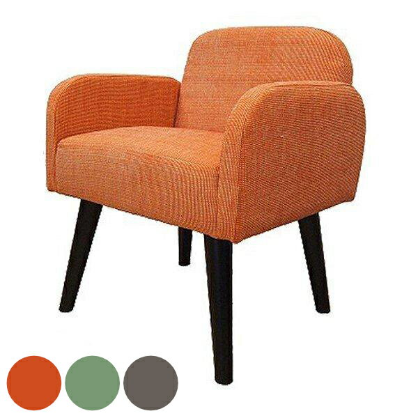 ソファ カフェチェア 布張り 1人掛け （ ソファー 椅子 一人掛け 木製脚 チェア イス 一人用  ...