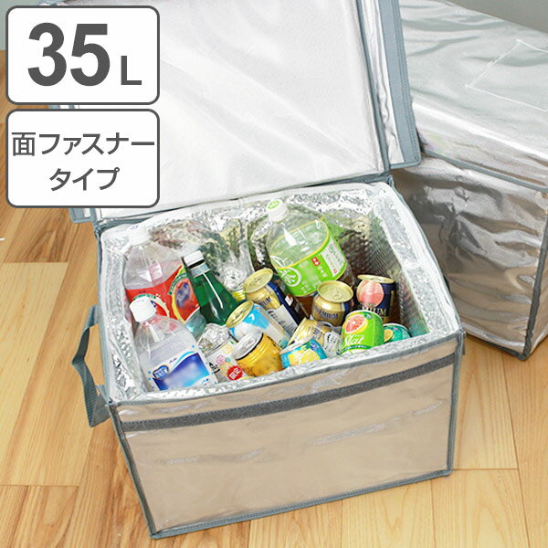 【先着】最大400円OFFクーポン有！ 保冷バッグ 折りたたみ ICE BOX 面ファスナータイプ 35L （ 送料無料 保冷 クーラーバック ソフトクーラー コンパクト 35リットル 35l 防水 大容量 組立式 断熱構造 組み立て 折り畳み 面ファスナー ）【3980円以上送料無料】