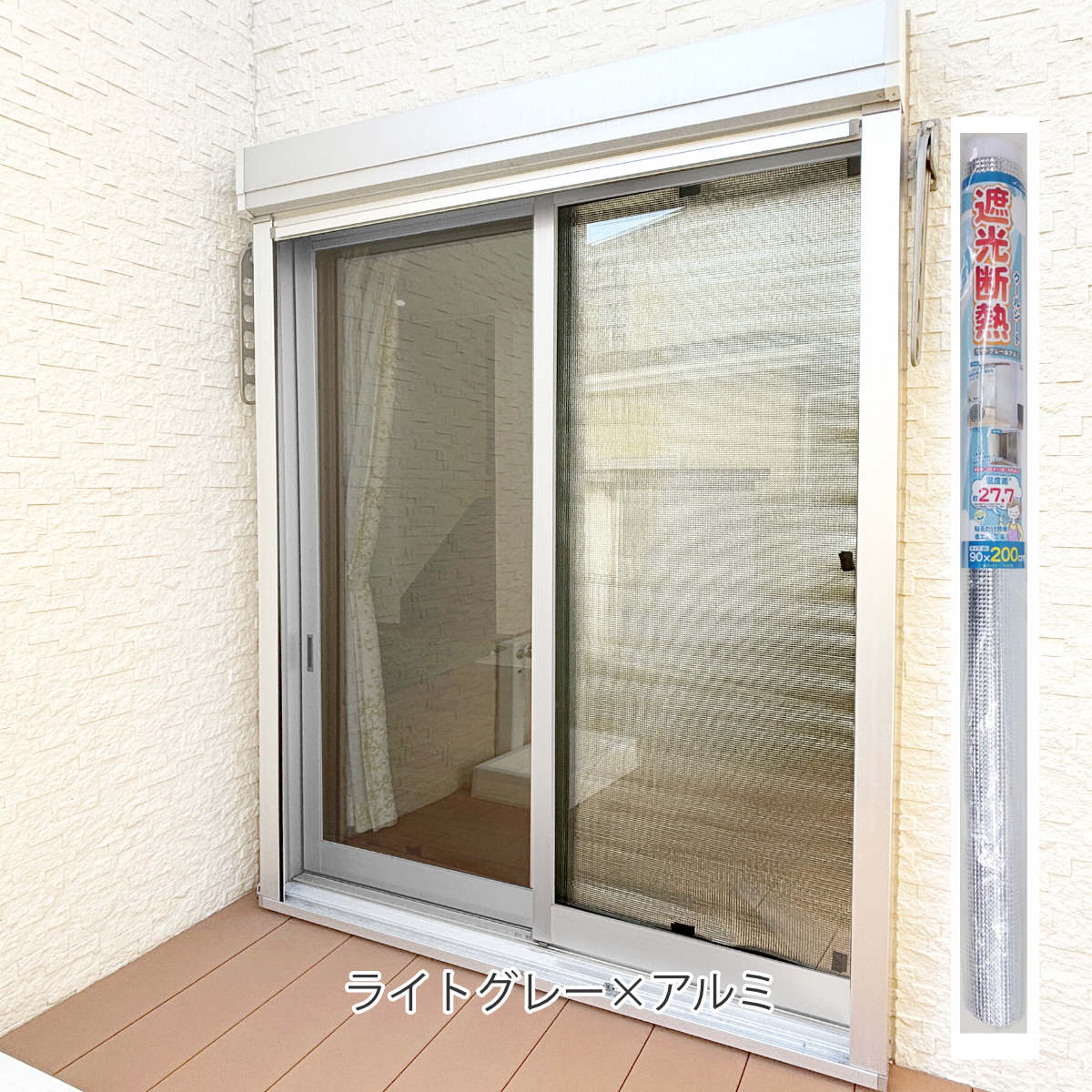 窓貼りシート 遮光 断熱 クールシート 90×200cm 1枚入り （ 窓用 遮光シート シート 窓 UVカット 目隠しシート colorfulbox-10177700 お弁当グッズのカラフルボックス サンプル画像2