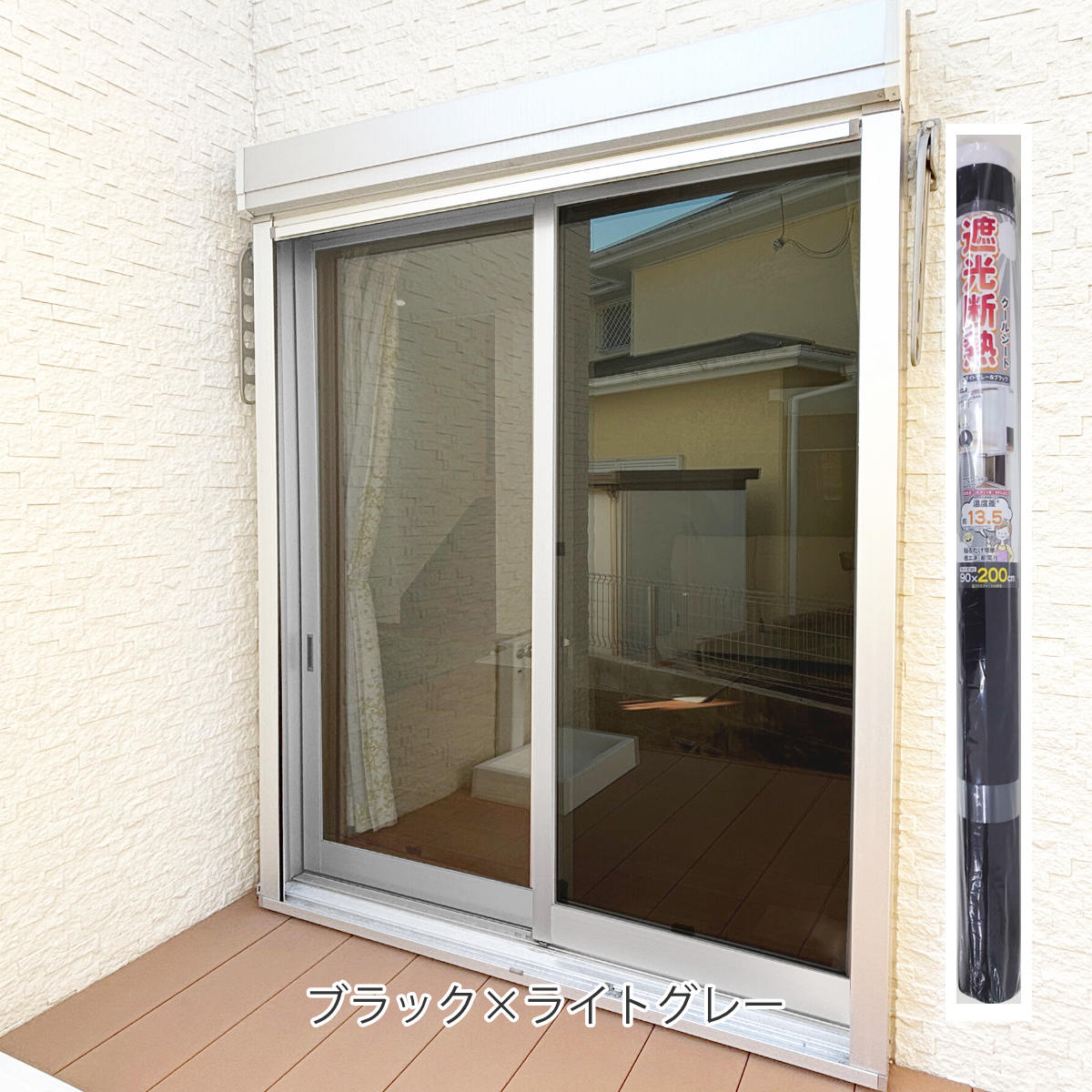 窓貼りシート 遮光 断熱 クールシート 90×200cm 1枚入り （ 窓用 遮光シート シート 窓 UVカット 目隠しシート colorfulbox-10177700 お弁当グッズのカラフルボックス サンプル画像3