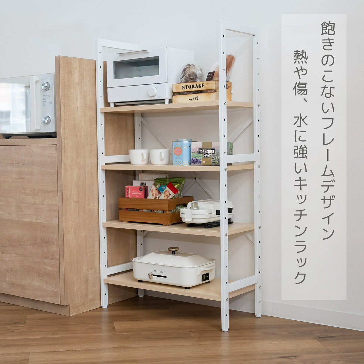 キッチンラック 4段 幅62cm ゴミ箱上ラック メラミン スチールフレーム ( オープンラック マルチラック レンジ台 可動棚 キッチン 収納 メラメンシート ごみ箱上収納 ディスプレイ 食器棚 本棚 飾り棚 棚 シェルフ A4対応 ラック )【3980円以上送料無料】 [3]