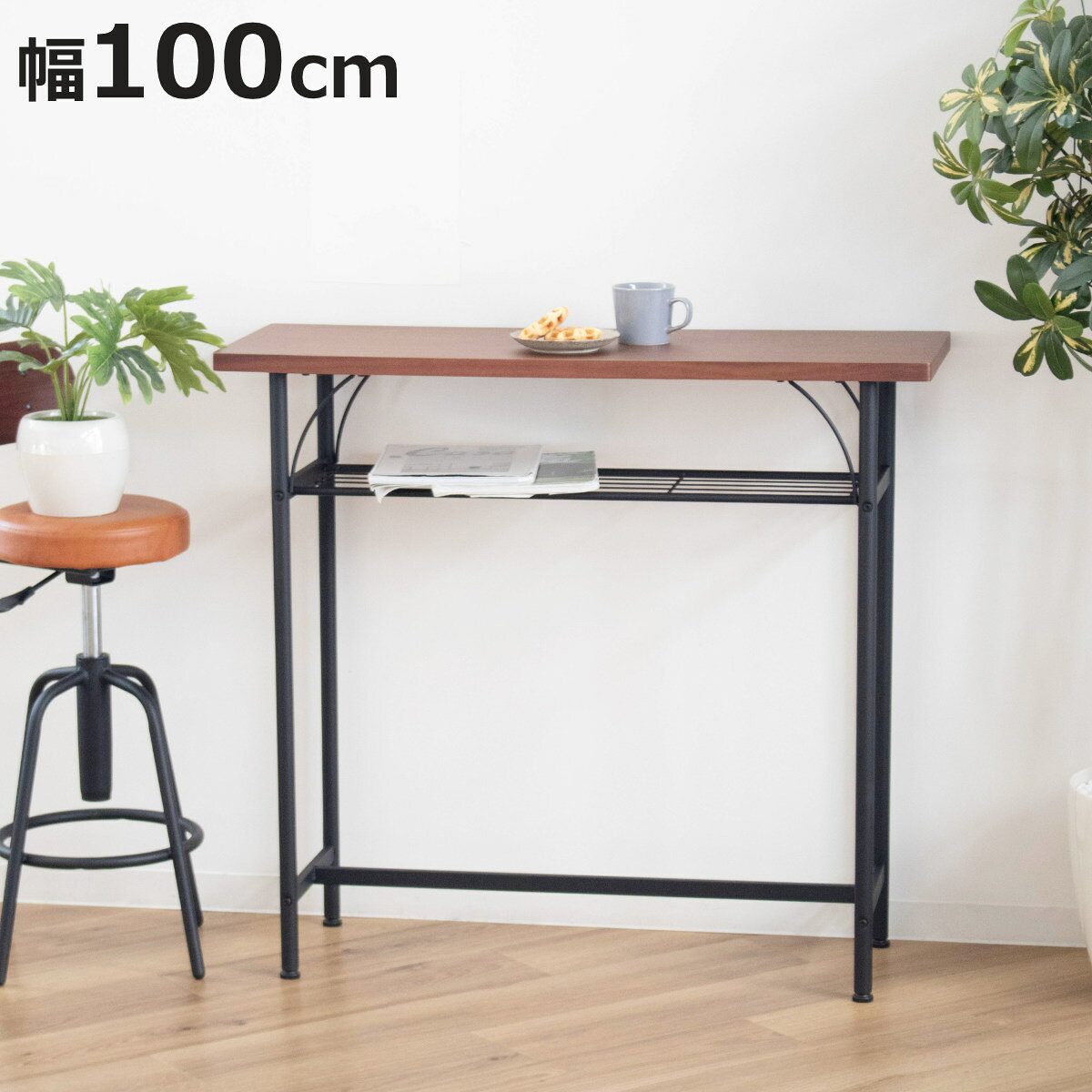 �����󥿡��ơ��֥� ��100cm ����35cm ��å� ��������� ���� �� ���å��� �ϥ��ơ��֥� �С��ơ��֥� �ơ��֥� �����󥿡� ��� �� �ʰץǥ��� ...