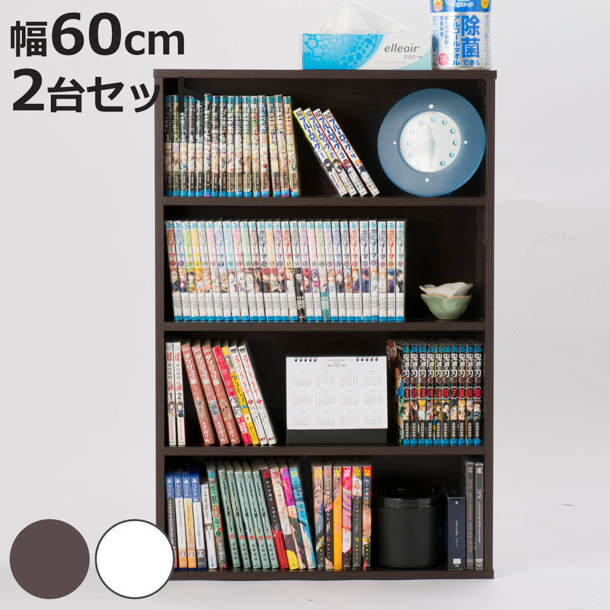商品画像