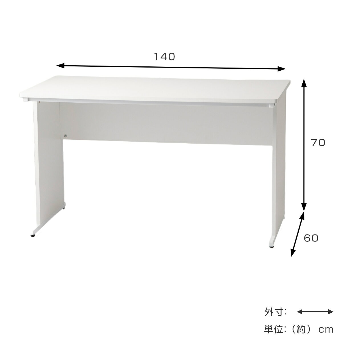 ワークデスク 幅140cm 足元スッキリ ( 法人限定 オフィス デスク PCデスク 事務机 会社 オフィス家具 ホワイト 省スペース おしゃれ スタイリッシュ 幅140×奥行60×高さ70cm )【3980円以上送料無料】 [2]