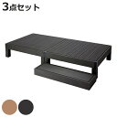 ウッドデッキ 本体2個+ベース 人口木 ( ガーデンデッキ 人工木デッキ 樹脂 DIY ウッドパネル 縁台 ぬれ縁 90×90cm 2台 掃き出し窓 連結 人工...