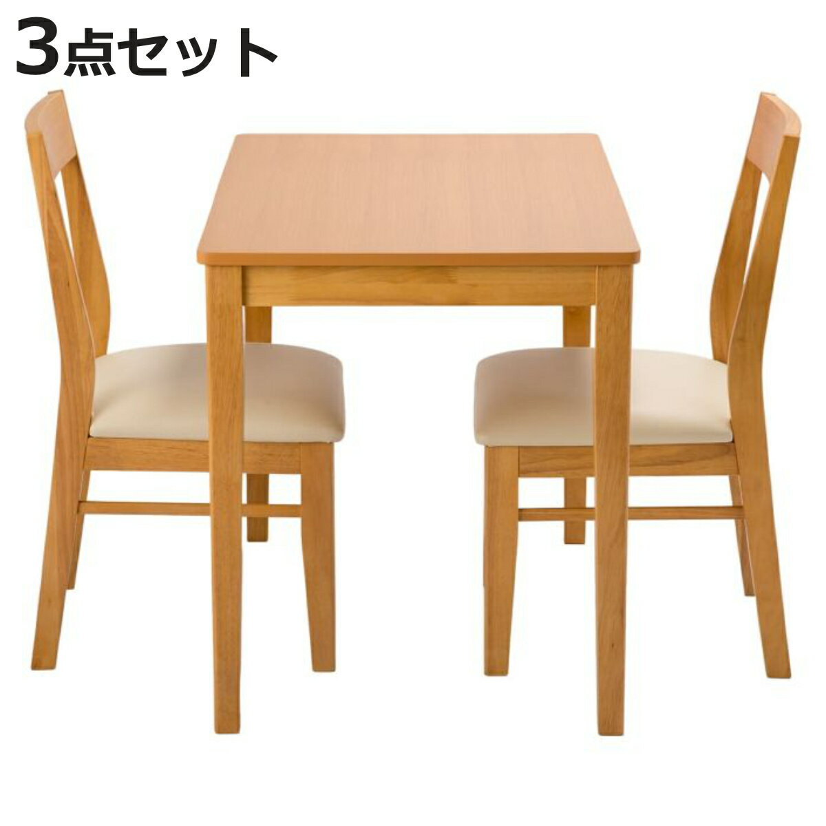 ダイニング3点セットテーブル幅90...