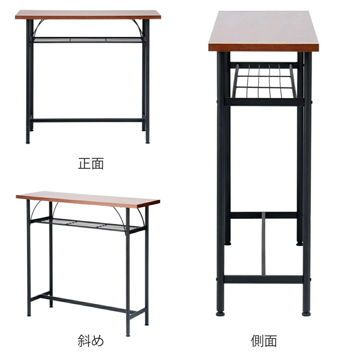 カウンターチェア テーブル 2点セット タムチェア ( バーチェア セット 奥行 35cm スリム 椅子 回転 高さ調節 チェア 机 棚付き 小物置き 背もたれ付き 丈夫 簡単組立 木製 おしゃれ )【3980円以上送料無料】 [3]