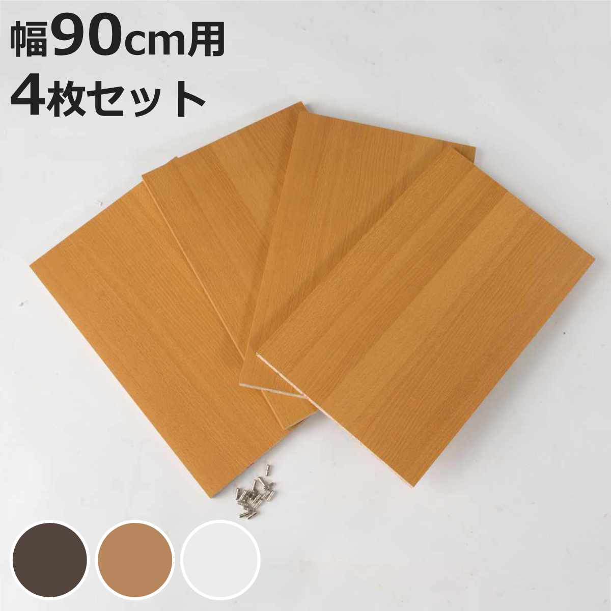 ����ê�� ��90cm ê��4�祻�å� �� �ɲ�ê�� ���� ê�ĤΤ� 4�� �ɲ� ��90cm�� ��ê ������ �ˡ�3980�߰ʾ�����̵����