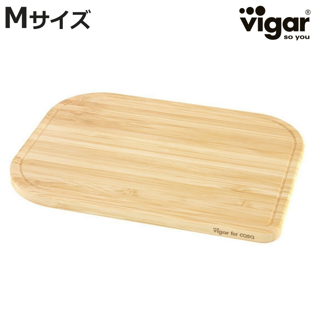 まな板 Vigar ベコ チョッピングボード ミディアム （ ヴィガール まないた 俎板 竹 バンブー 溝付き 長方形 抗菌 防臭 衛生的 キッチンツール 調理器具 おしゃれ ）【3980円以上送料無料】