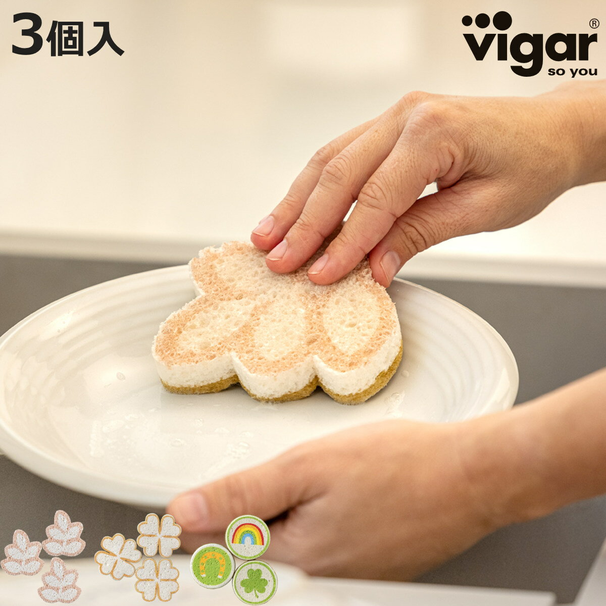 ���å��󥹥ݥ� Vigar ���������������������ݥ� 3������ �� ���������� ���ݥ� �����ѥ��ݥ� ���å��� �������� ��������� ���� ���� ��...