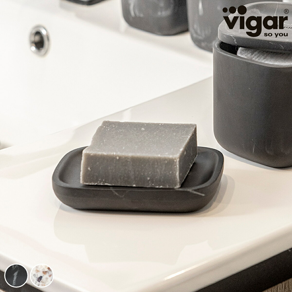 石鹸置き Vigar ゼンス ソープトレイ （ ヴィガール 石けん置き 石鹸トレー ソープトレー 手洗い 石鹸 お風呂 石けん皿 石けん 皿 置き 収納 洗面用品 洗面所 バス用品 おしゃれ ）【3980円以上送料無料】