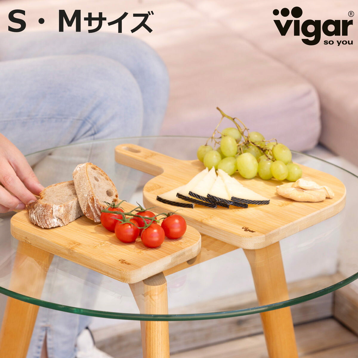 まな板 Vigar ベコ サービングボード S M （ ヴィガール まないた バンブー 俎板 竹製 カッティングボード 長方形 正方形 プレート ボード トレー 皿 抗菌 防臭 竹 衛生的 取っ手付き おしゃれ ）【3980円以上送料無料】