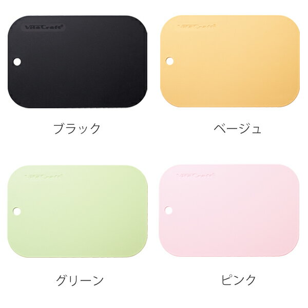 Vita Craft(ビタクラフト) まな板 ...の紹介画像3