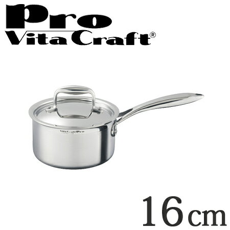 Vita Craft　ビタクラフト 片手鍋　16cm　プロ　1.8L　No.0110　IH対応　業務用 （ 送料無料 無水調理 無油調理 VitaCraft　Pro　ガス火対応　大容量　リットル ） 【3980円以上送料無料】