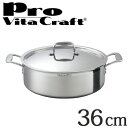 Vita Craft r^Ntg O֓  36cm v 12L No.0237 IHΉ Ɩp i    VitaCraft Pro KXΑΉ e bg j y3980~ȏ㑗z