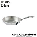 Vita Craft Pro フライパン 24cm IH対応 ( ビタクラフト プロ ガス火対応 炒め鍋 いため鍋 無油調理 24センチ ステンレス 5層構造 ...