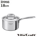 Vita Craft 片手鍋 18cm IH対応 Nシリーズ ステンレス製 ( ビタクラフト ガス火対応 片手なべ 無水調理 鍋 蓋付き 18センチ 無水鍋 調...