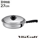 Vita Craft tCp 27.0cm IHΉ VV[Y XeX i r^Ntg KXΑΉ  Ў  Wt 27Z`   Ȃ ]M  5w\ jy3980~ȏ㑗z